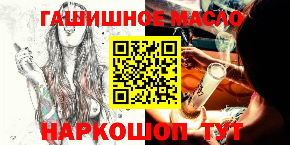 ТГК концентрат Ковров