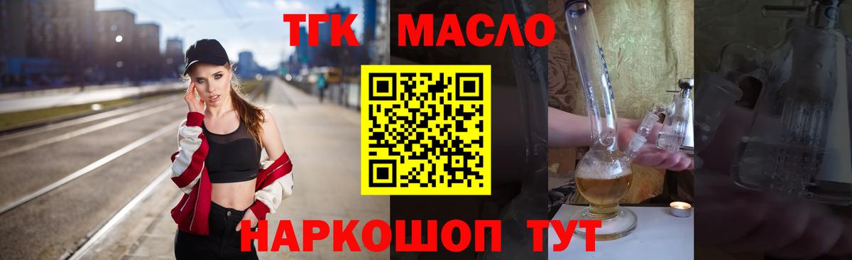 Ковров  ТГК Wax  Вход с VPN 