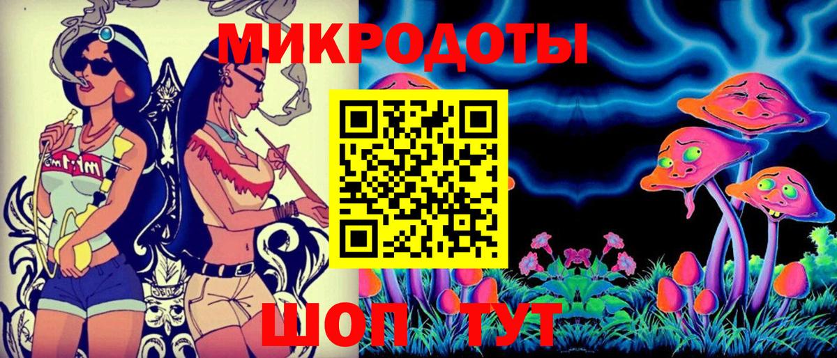 Псилоцибиновые грибы ЛСД  Вход с VPN  Галлюциногенные грибы Psilocybine cubensis  Ковров 