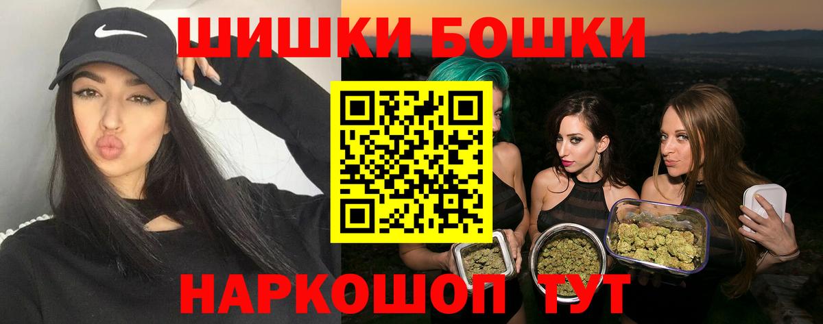 Бошки марихуана LSD WEED  Шишки марихуана планчик  МАРИХУАНА тримм  Вход с VPN  Ковров 
